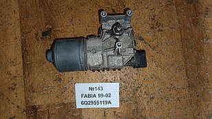 №143 Моторчик склоочисника 6Q2955119A для Skoda Fabia 99-02