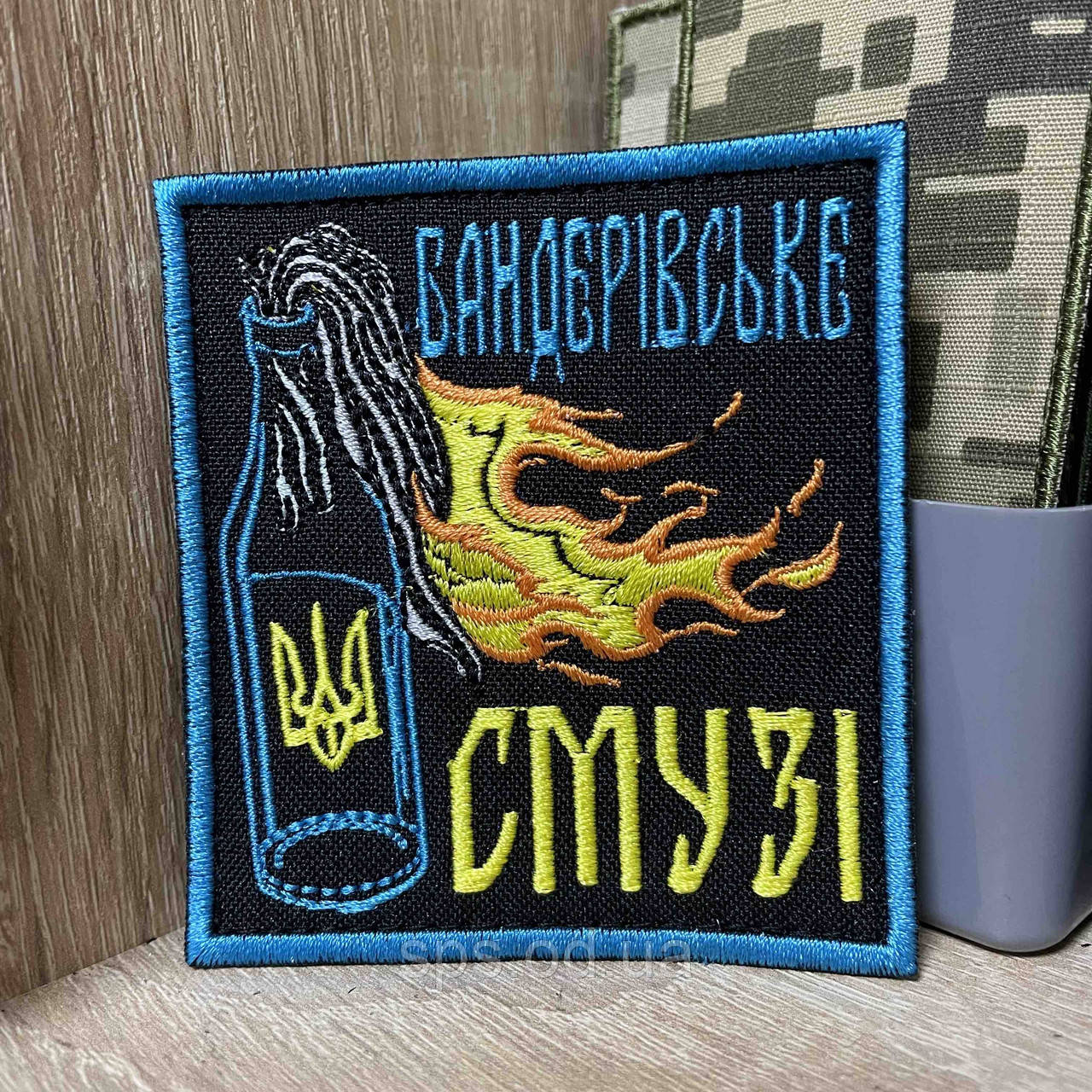 №440 Шевронів «Бандерівське смузі» 8*7,3 см