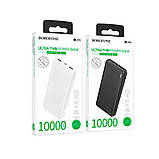 Універсальна Мобільна Батарея Power Bank Borofone BJ55 Graceful 10000 mAh Колір Бiлий, фото 4