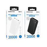 Універсальна Мобільна Батарея Power Bank Borofone BJ55A Graceful 20000 mAh Колір Бiлий, фото 4