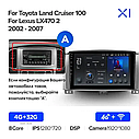 Штатна магнітола TEYES X1 Toyota Land Cruiser 100 (2002-2007), фото 7