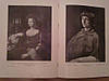 Рафаель 1906 рік Збори життєдіяльності з численними ілюстраціями творів, фото 3
