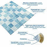 Самоклеючі панелі 3D для стін блакитні декоративні панелі з поліпропілену 70х70 см для інтер'єру, фото 2