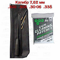 Набір для чищення АК 47 7,62 мм (сталевий вонорований шомпол 2 йоржа вишер в чохлі) + Патчі  7,62