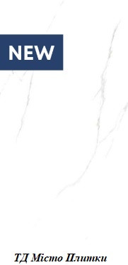 Плитка 600х1200 - керамограніт Anemone 60x120, фото 1