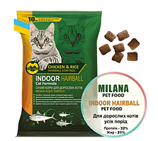 Сухий корм для котів Milana Indoor Hairball 10 кг 4820139950603