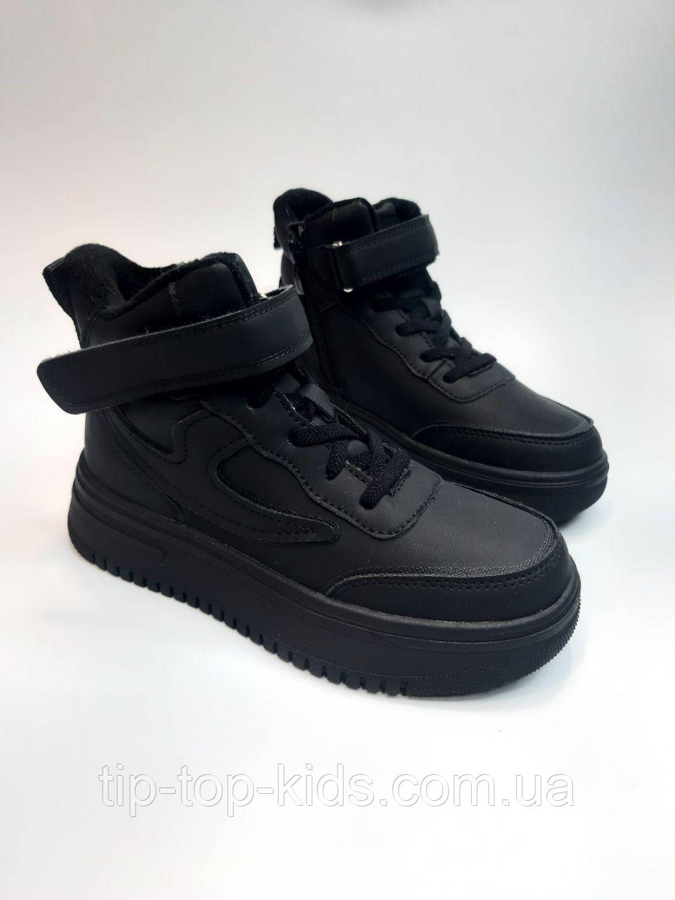 Зимові черевики Clibee 530 HC black чорні р.33-38, фото 1