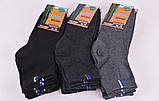 Шкарпетки демісезонні підліткові для хлопчика 36-39р 3 кольори, фото 4