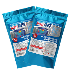 ЖирOff KALIUS 2кг біопрепарат для розщеплення жирів, сепараторів жиру і труб Комплект акційний