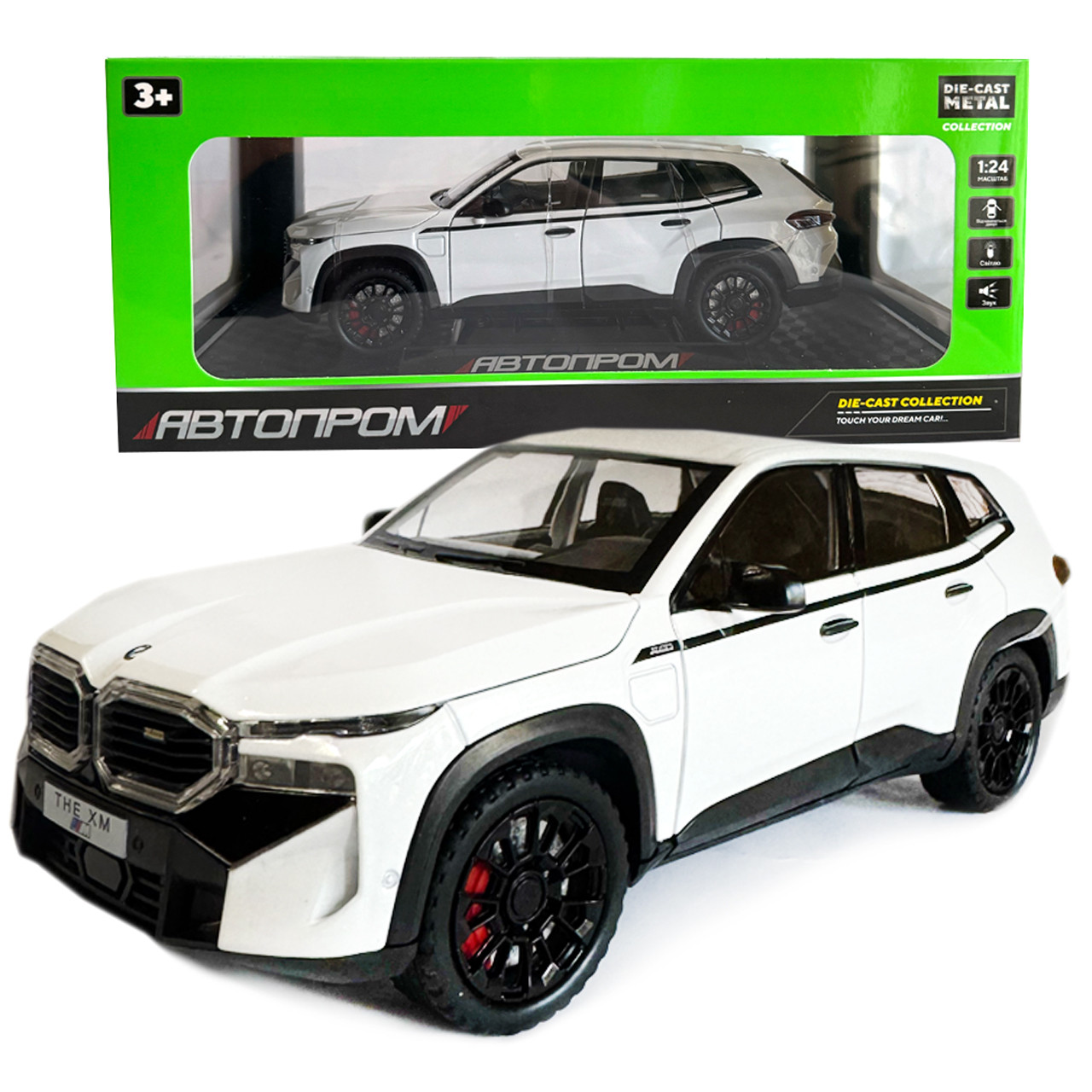Машинка металева BMW XM БМВ білий Автопром 1:24 світло звук відкр двері баг капот 21*9*8см (AP7709), фото 1