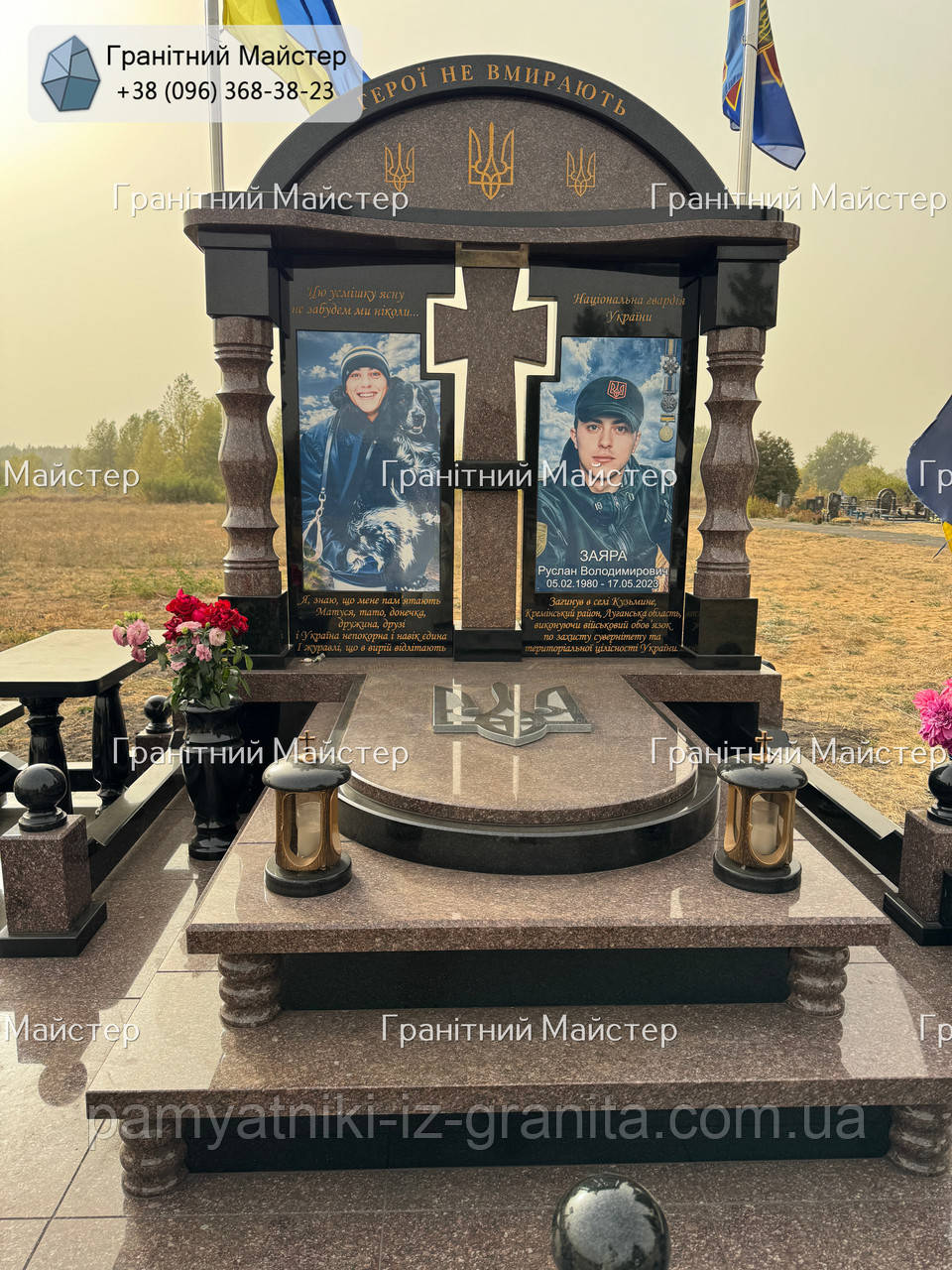 Пам'ятник військовому ЗСУ № 199