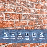 Самоклеюча 3D стінова панель рулонна 3080х700х3 мм Руда Катеринославська Цегла для декору інтер'єру ремонту, фото 5