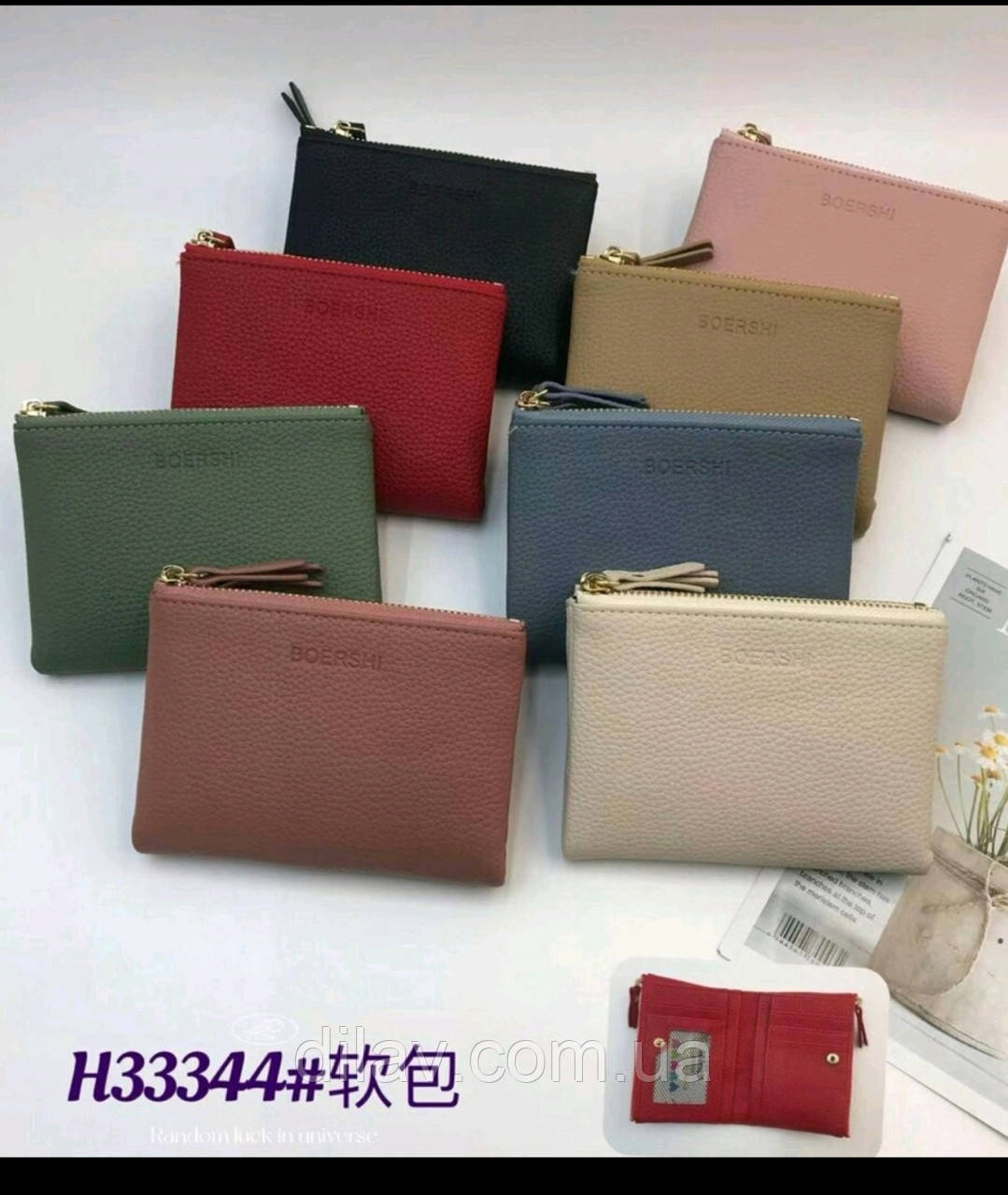 Жіночий гаманець на кнопці, фото 1