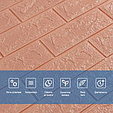 Самоклеючі 3D панелі для стін цегляне покриття колір пудра 70x77 см інтер'єрний декор стін з поліпропілену, фото 4