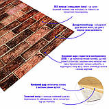 Самоклеюча 3D коричнева панель для стін рулон спінений поліпропілен 19600x700x3 мм для ремонту інтер'єру, фото 3