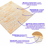 Декоративна 3D панель, що самоклеїться, бежевий мармур під цеглу 700x770 мм для стін інтер'єру ремонту декору, фото 2