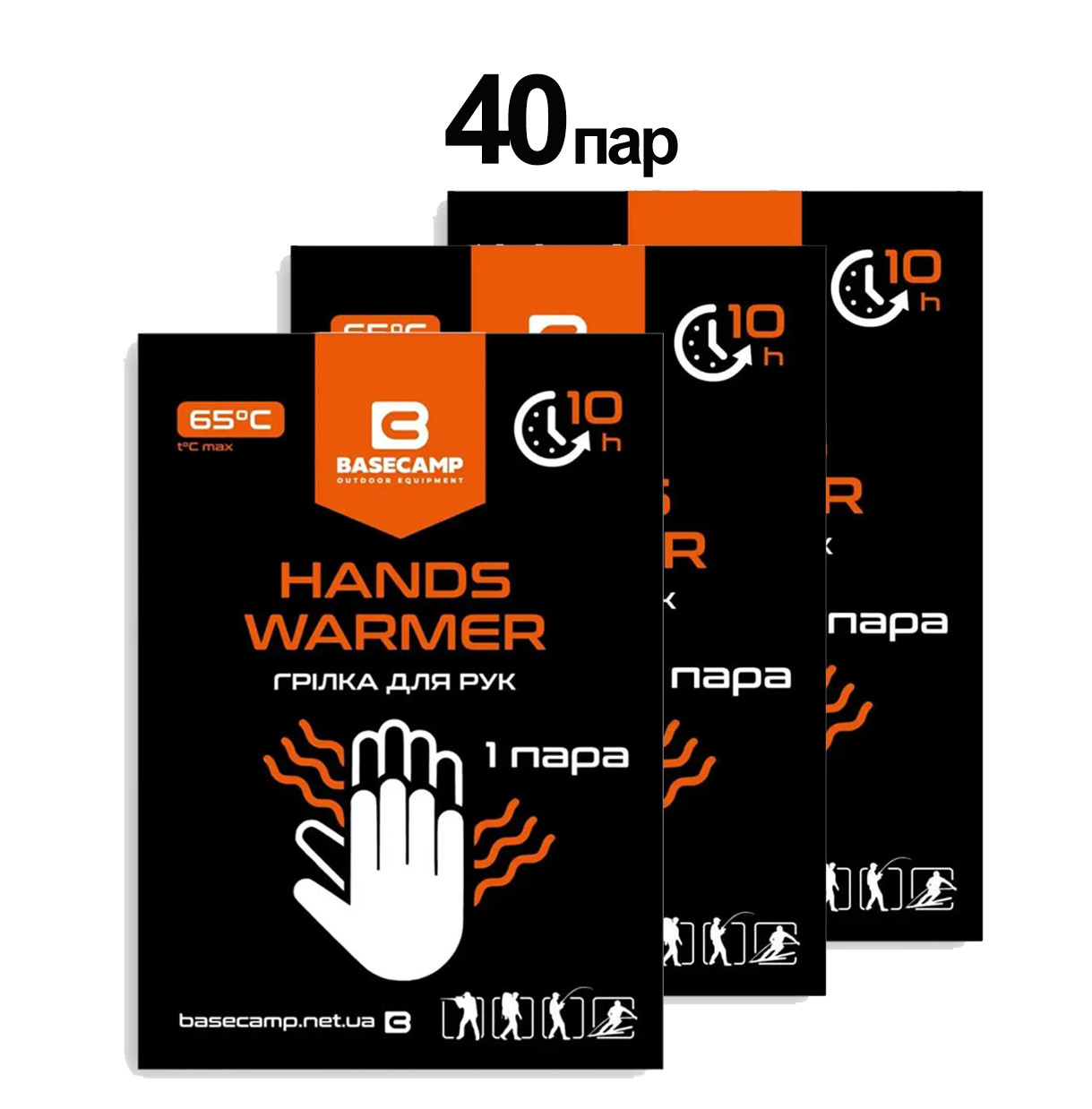 Хімічна грілка для рук BaseCamp Hand Warmer — 2 шт. 50