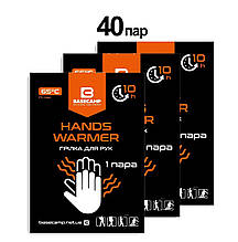 Хімічна грілка для рук BaseCamp Hand Warmer — 2 шт. 50