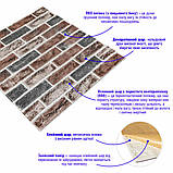 Самоклеючі 3D панелі під цеглу оранжевого кольору 70x70 см для декору стін та теплоізоляції приміщень, фото 2