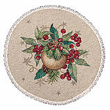 Серветка сервірувальна, гобеленова, Новорічна Ø25 см., фото 6