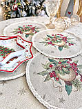 Серветка сервірувальна, гобеленова, Новорічна Ø25 см., фото 5