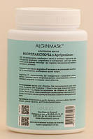 ALGINMASK Альгінатна маска Міорелаксуюча з Аргіреліном для обличчя, 200 г, фото 3
