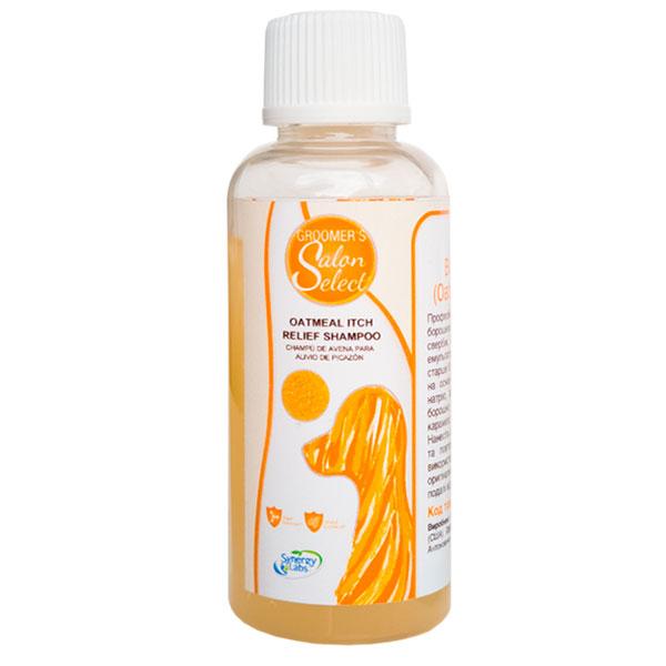 Шампунь для собак та котів SynergyLabs Salon Select Oatmeal Shampoo вівсяне борошно 45 мл (203010)