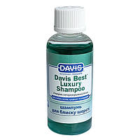 Шампунь для блиску шерсті у собак та котів, концентрат Davis Best Luxury Shampoo (DBSR50)