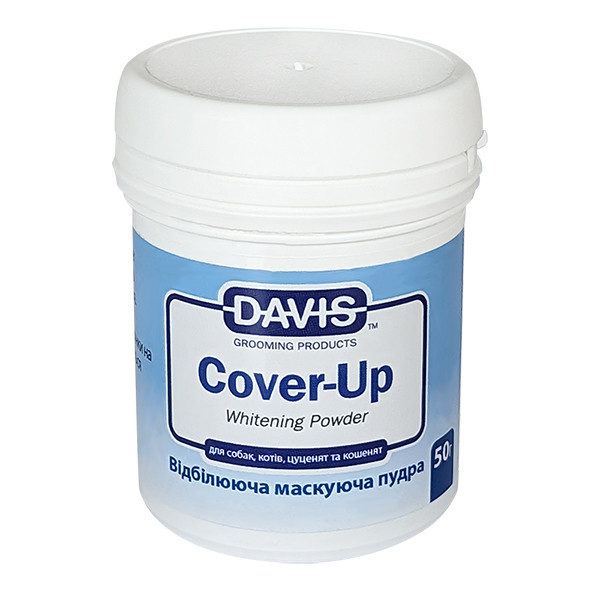 Маскуюча пудра для собак, котів, що відбілює, Davis Cover-Up Whitening Powder (CUR50)