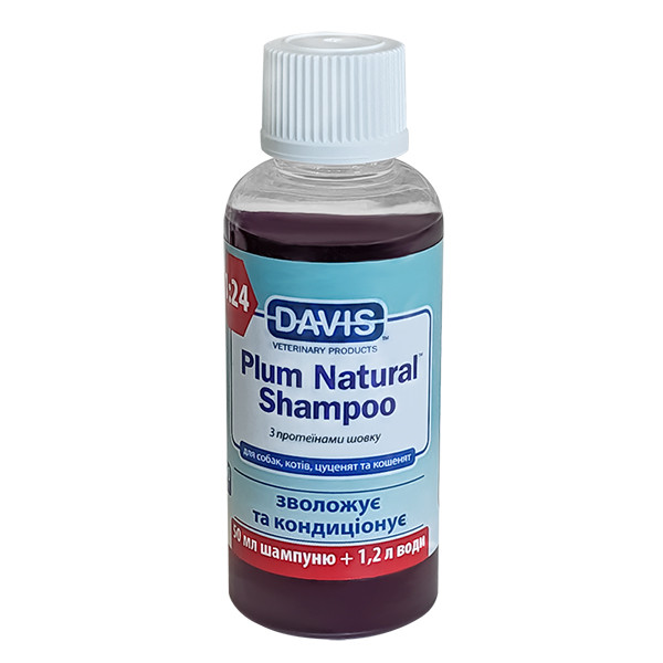 Шампунь із протеїнами шовку для собак, котів, концентрат Davis Plum Natural Shampoo (PNSR50)