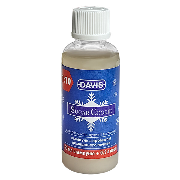 Шампунь для собак та котів, концентрат Davis Sugar Cookie Shampoo цукрове печиво (SCSR50)