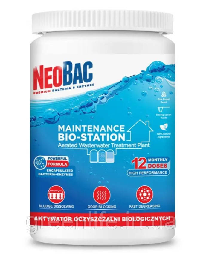 Препарат для аераційних біоочисних споруд NeoBac BIO-STATION Maintenance 1кг