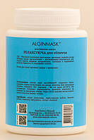 ALGINMASK Альгінатна маска Релаксуюча для обличчя, 200 г, фото 3
