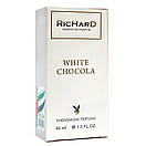 Richard White Chocola Pheromone Parfum унісекс 40 мл, фото 5