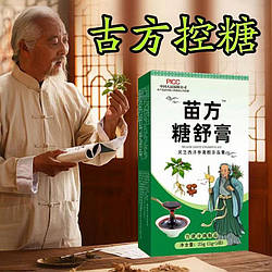 Паста еліксир із гіркої дині, пуерарії, ганодерми та женьшеню (5пак х 5 г) нормальний цукор у крові