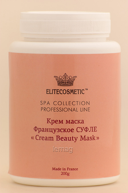 ALGINMASK Маска крем Французьке Суфле для обличчя, 200 г
