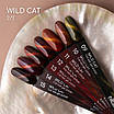 Гель-лак Nice for you Wild Cat №10 8.5 г, фото 4