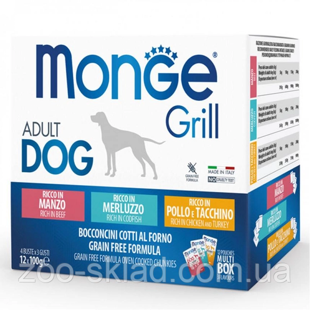 Monge DOG GRILL MIX Beef,God fish,Chicken,Turkey набір вологого корму для собак, тріска, індичка, курка,
