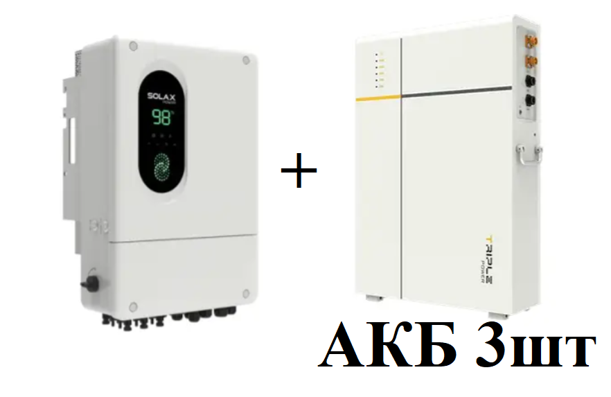 Комплект резервного живлення інвертор PROSOLAX X1-Lite-12.0-LV 8 kW + АКБ Solax T-BAT-SYS-LV D53 5.3kW 3 шт.