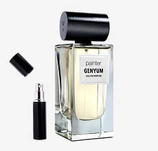 Genyum Painter 2 мл