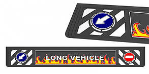 Бризговик причепа (мітла) 350x2400мм LONG VEHICLE 3D FIRE