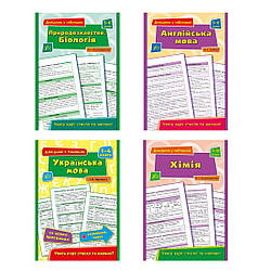 01793 Книга Довідник у Таблицяах