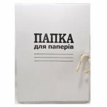 002 ДК Папка картонна на зав'язках