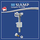 Впускний клапан для зливного бачка SIAMP Compact 95L-3/8M, боковий 3/8'' латунний, фото 7