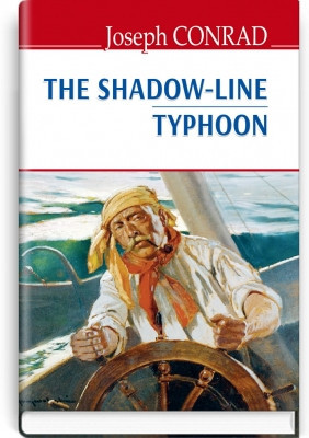 Книга The Shadow-Line; Typhoon Межа тіні; Тайфун Джозеф Конрад (англійською мовою)