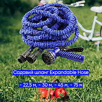 Садовый растягивающийся шланг Expandable Hose для огорода, хороший стрейч шланг для полива