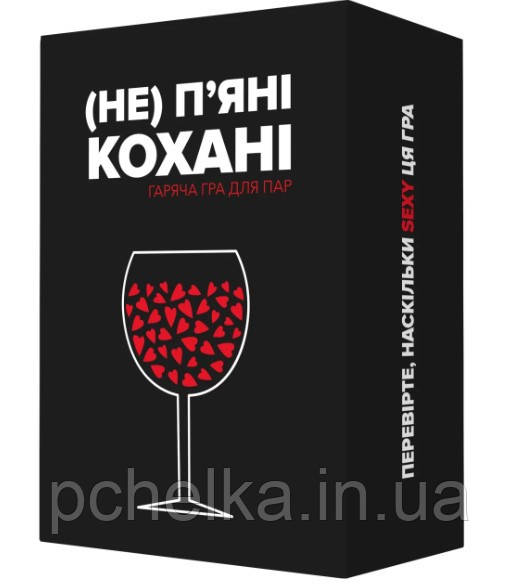 Настільна гра (Не) пʼяні кохані, гаряча гра для пар 18+, фото 1