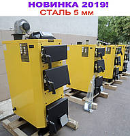 Кращий твердопаливний котел Кронас Стандарт 10-26 кВт / Kronas Standart Сталь 5 мм