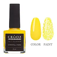 Crooz Лак-фарба для стемпінгу  із липким шаром (сохне на повітрі), колір – жовтий.