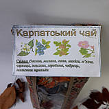 Чай Карпатський збір - 5 пачок на вибір, фото 7